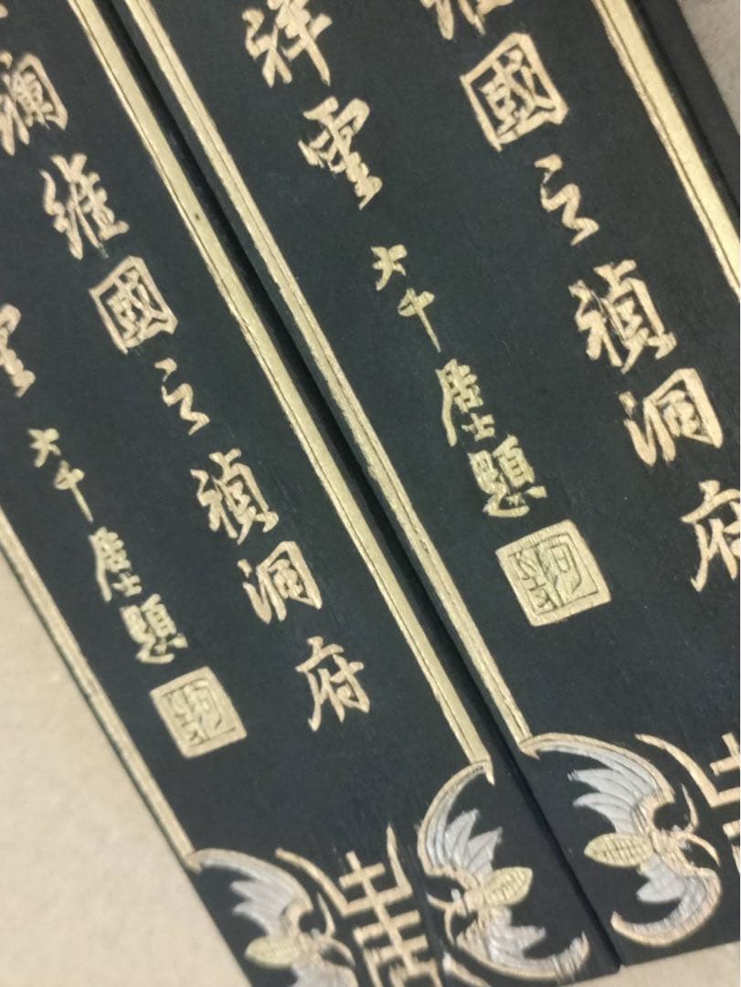 中国 上海墨 書画用 120g二品