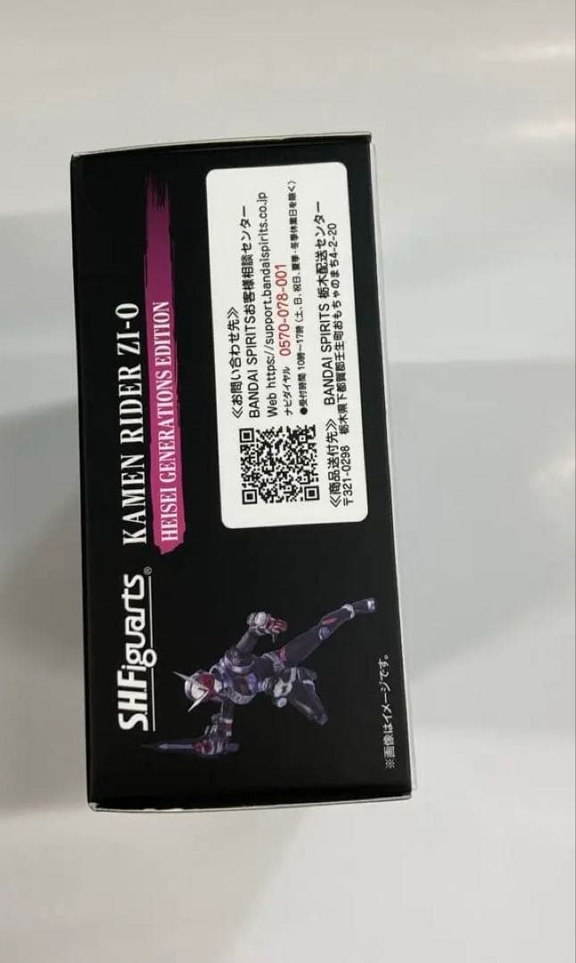 SHF仮面ライダージオウ　平成ジェネレーションズエディション