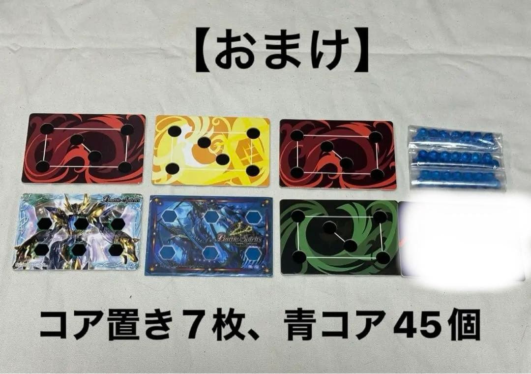 バトスピ　大量　初期版　まとめ売り！！！　限定品　サインカード付き