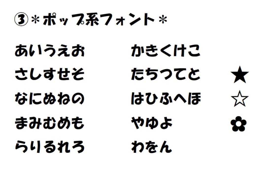 ＊＊＊❋デイジー❋＊＊＊