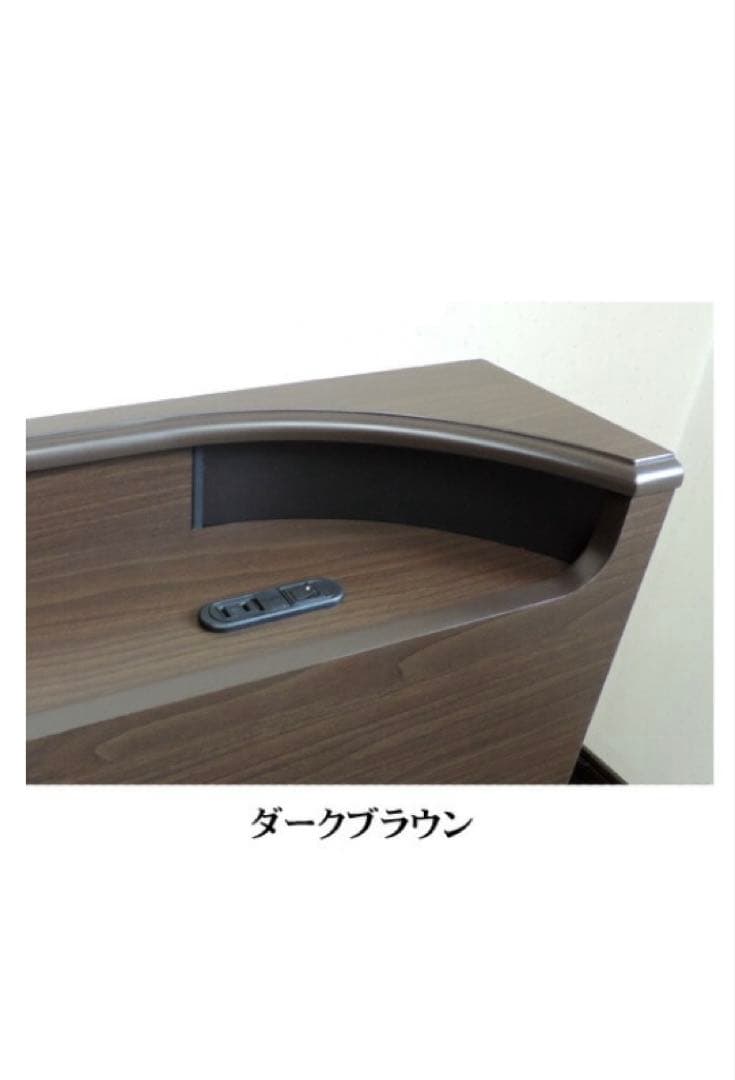 sealy ベッドフレーム DR エレクトラ