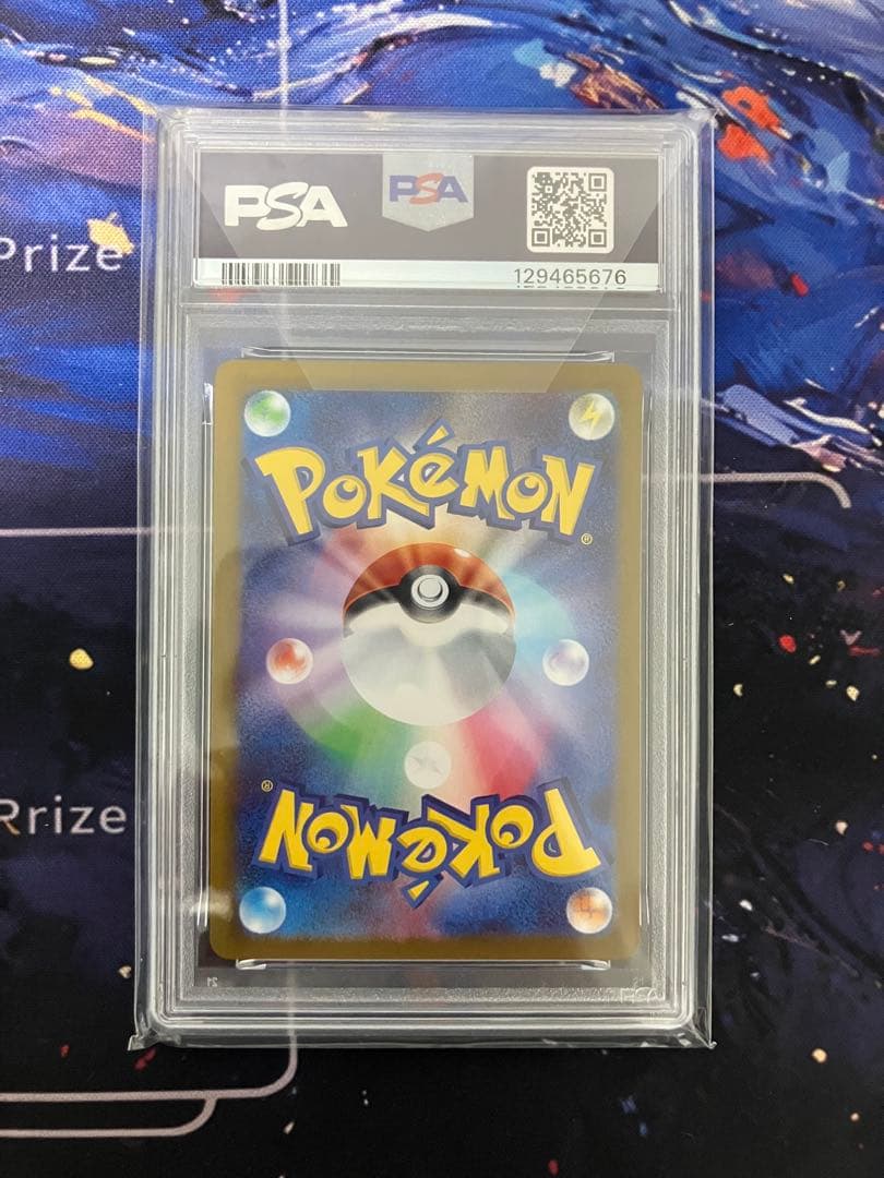 【PSA10】ポケモン カードゲーム ロケット団のニャース AR