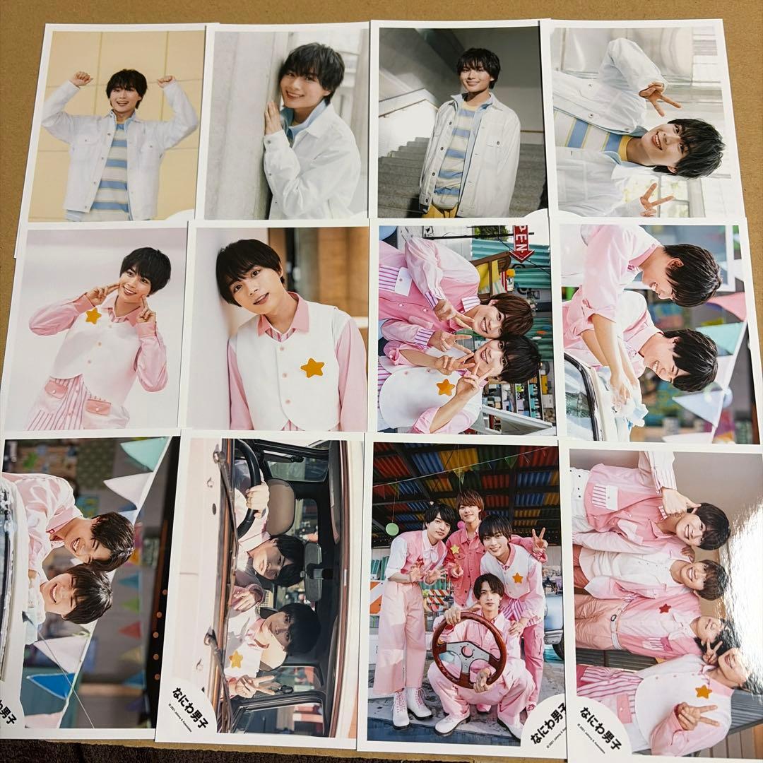 なにわ男子 大西流星 公式写真セット