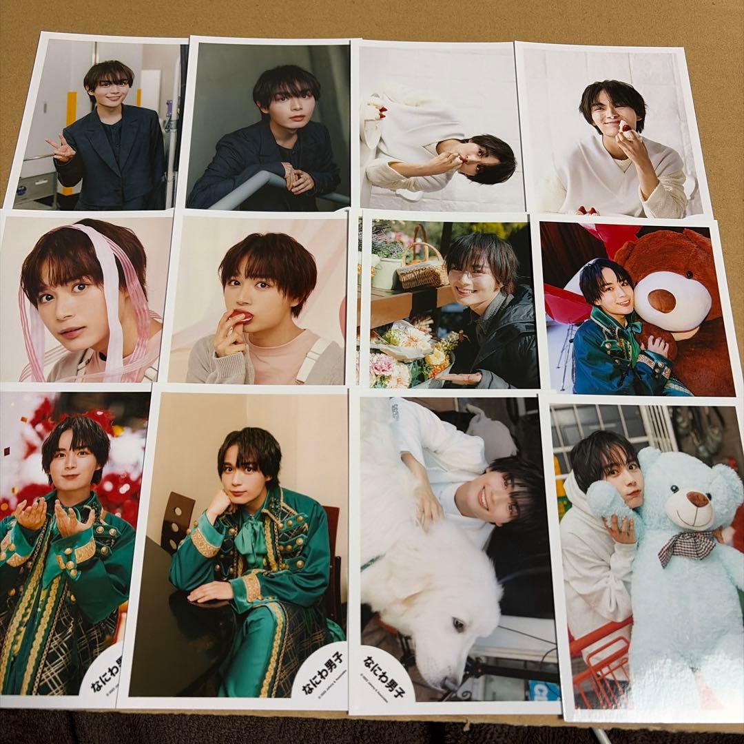 なにわ男子 大西流星 公式写真セット