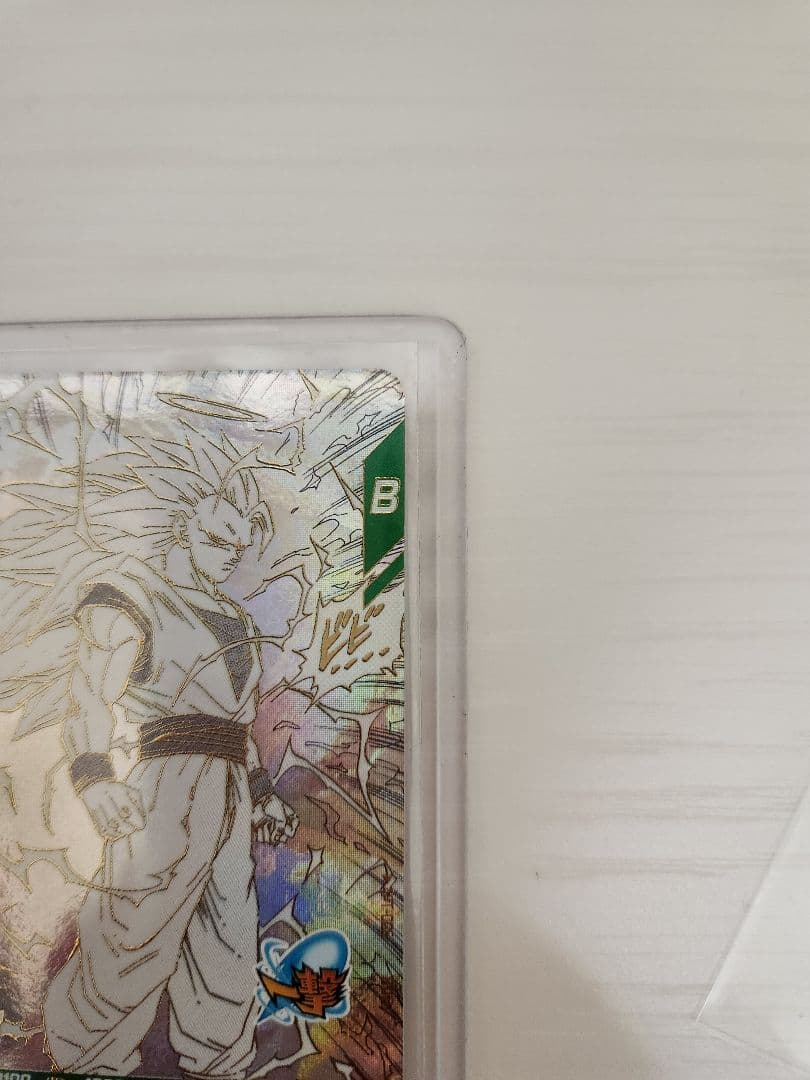 ドラゴンボールスーパーダイバーズ 孫悟空 ゴッドレア