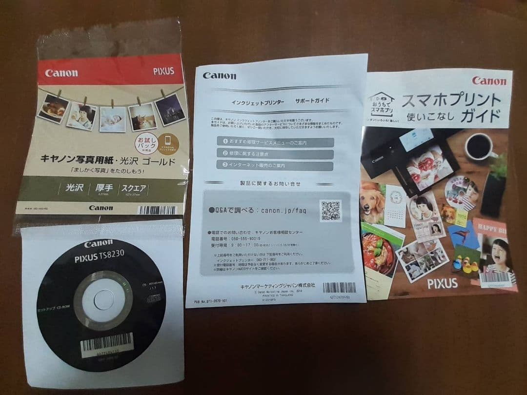 Canon PIXUS TS8230 ホワイト 本体