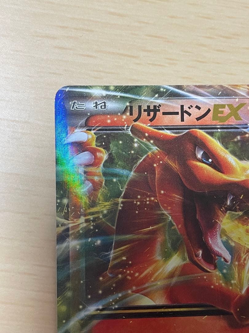 希少品 値下げ ポケモンカード メガバトルデッキ60 MリザードンEX ボックス