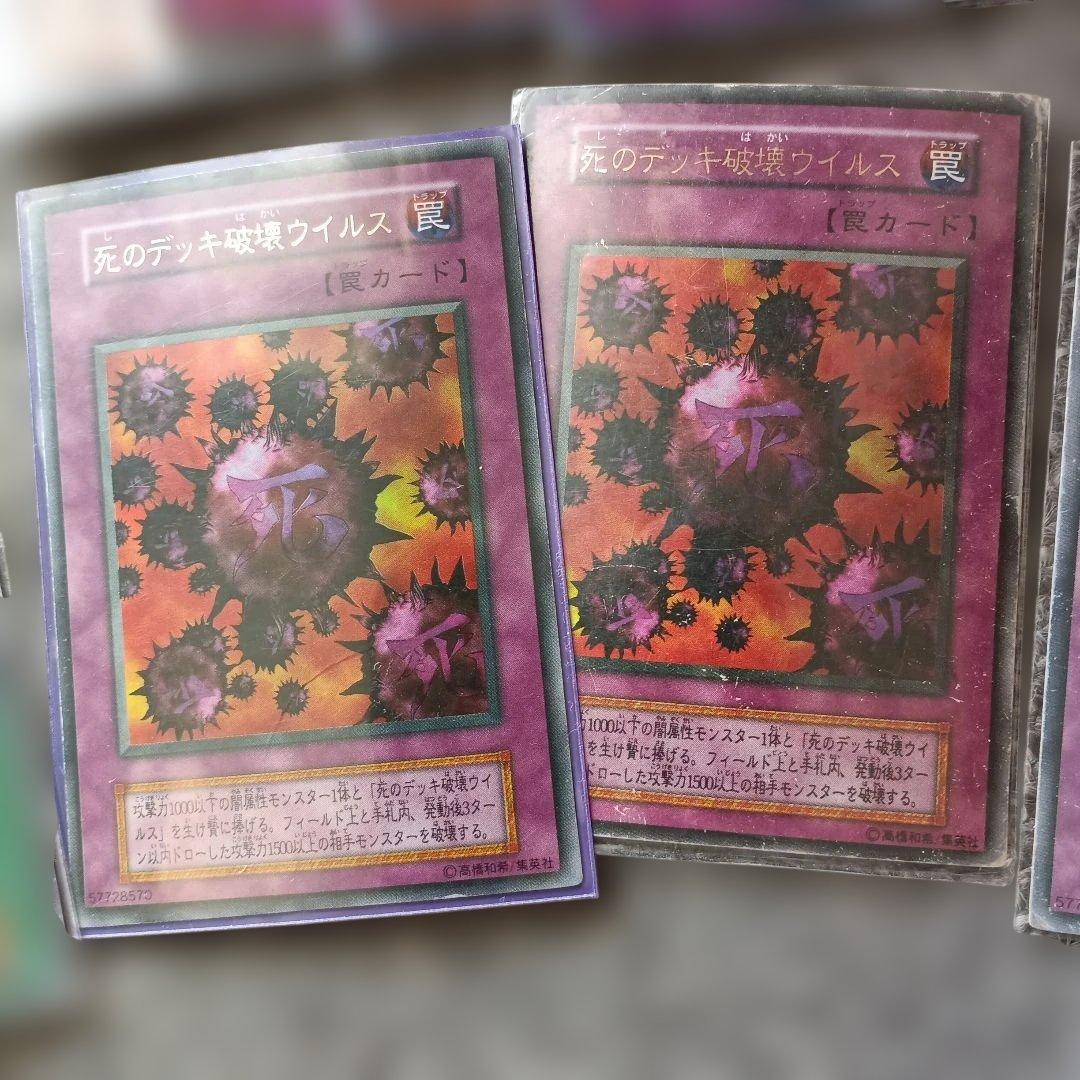 遊戯王　レアカードまとめ売り