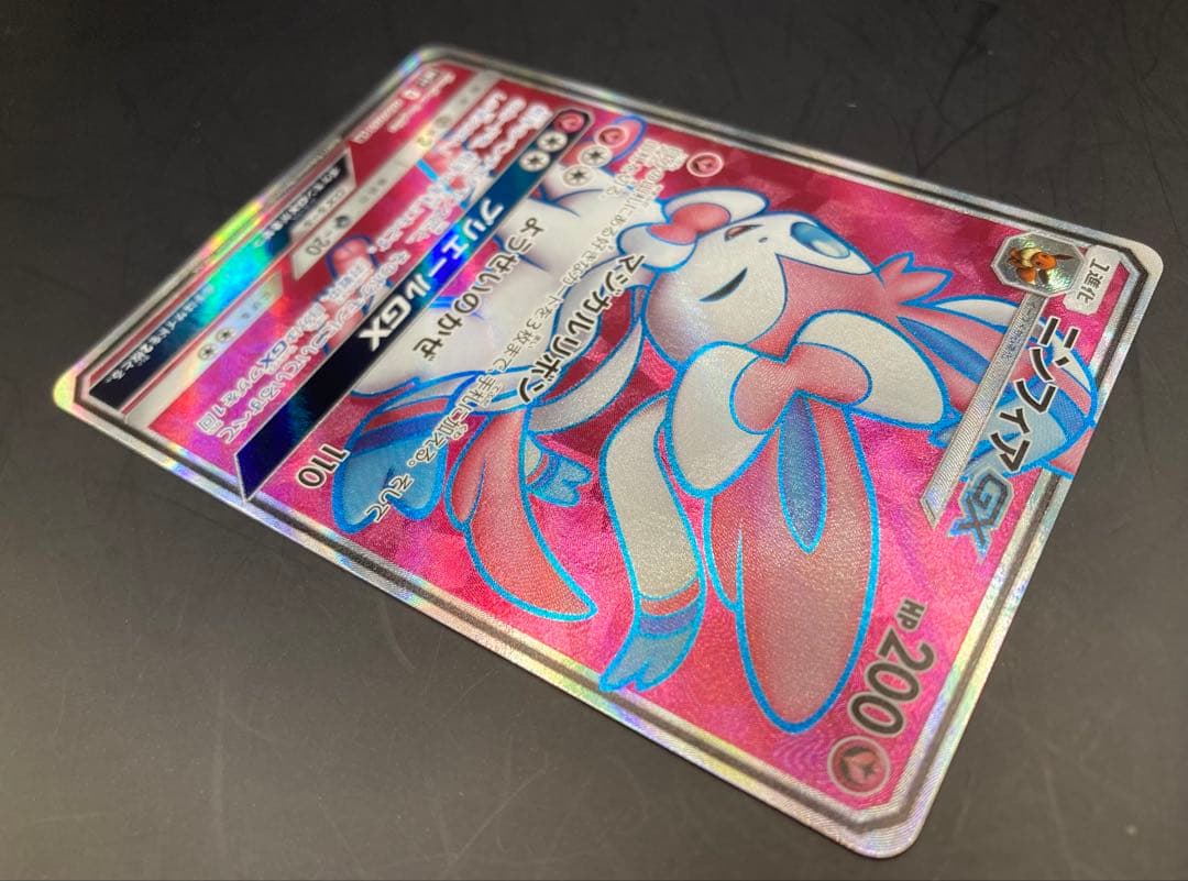 ニンフィアgx sr 057/051