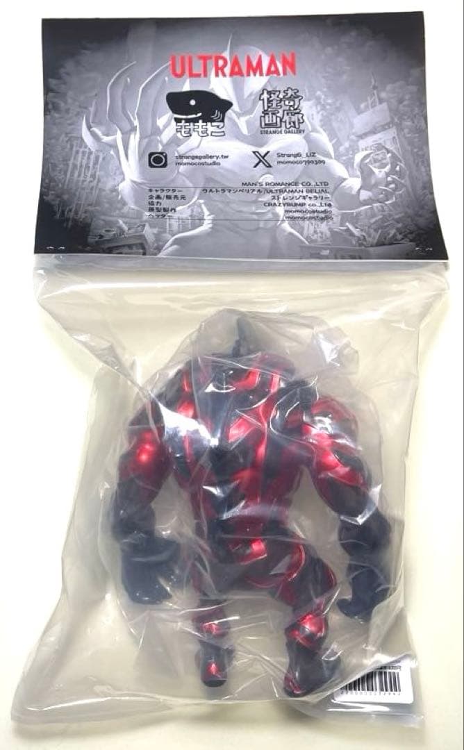 Momoco Studio ウルトラマンベリアル クリアーブラック 墓場の画廊