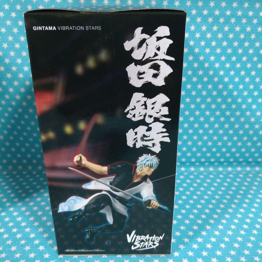 銀魂 VIBRATION STARS フィギュア 4体セット