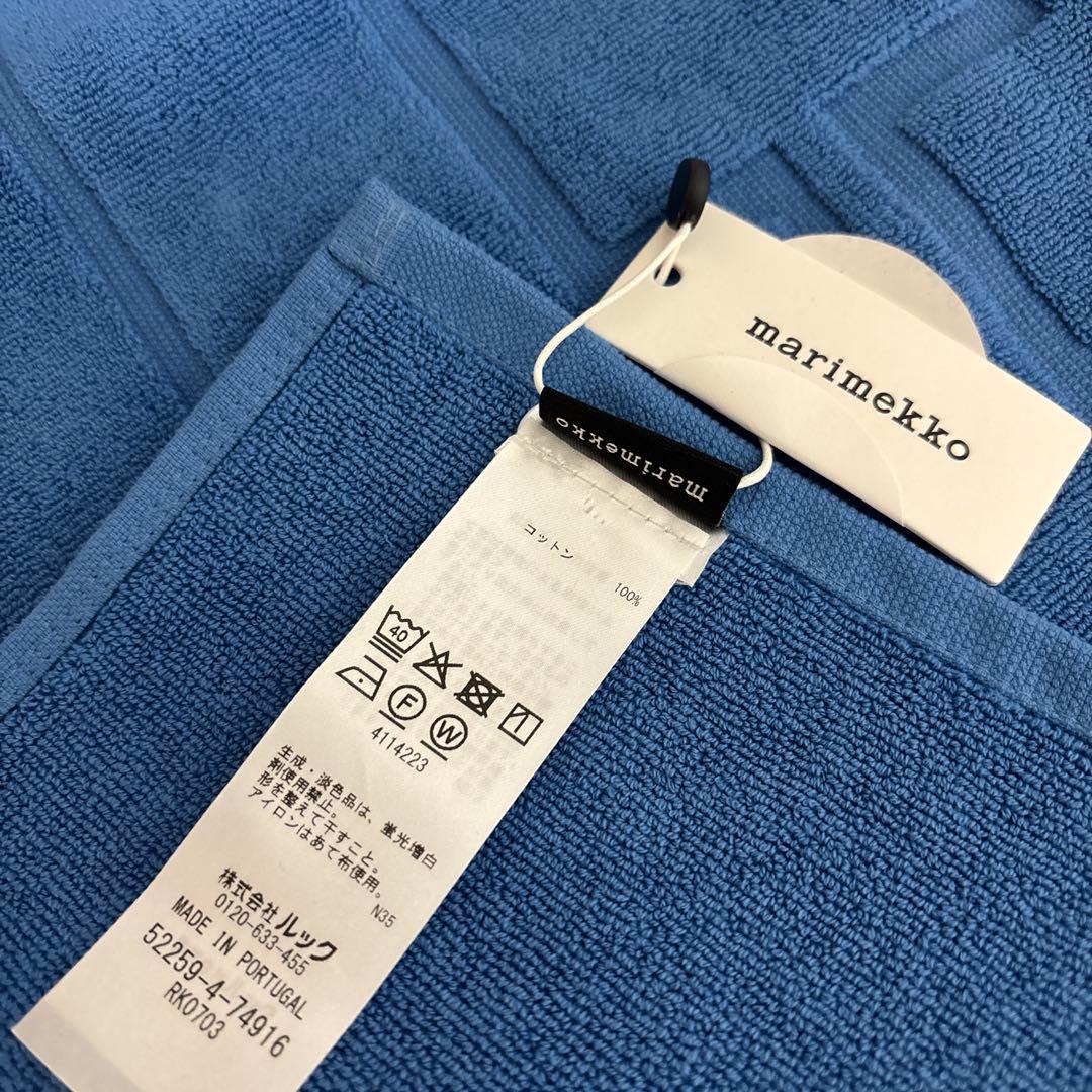 マリメッコ　marimekko バスマット　新品未使用品　ブルー　IKEA