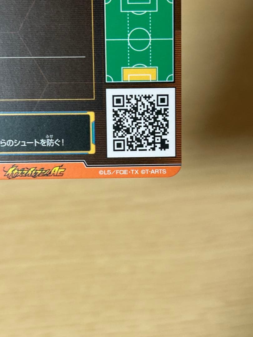 「希少」イナズマイレブンAC 0弾円堂守 イレブンライセンス 第3弾円堂守など！