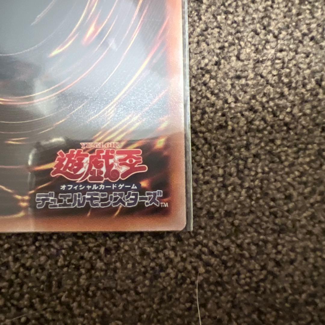 無限泡影 スタンプエディション プリズマティックシークレットレア