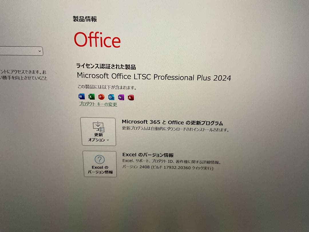 Surface Pro8 i5 8g 256g Office 2024【美品】