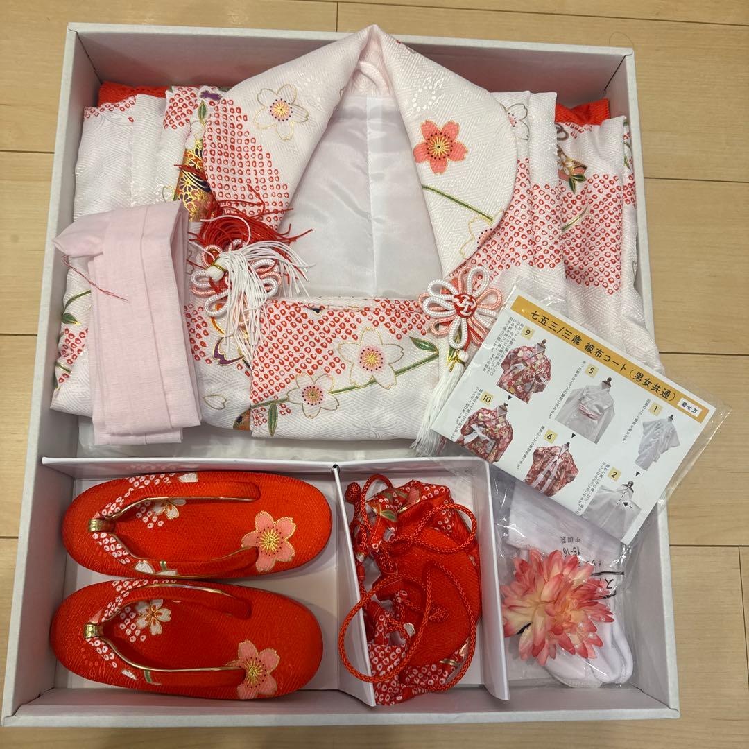 子供用着物セット ピンク 赤 花柄 100cm