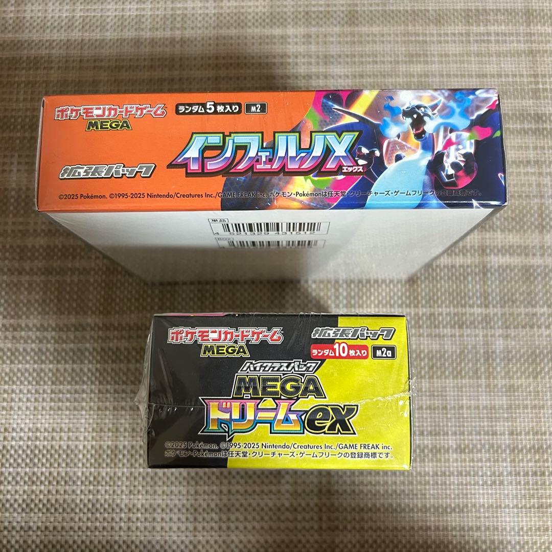 インフェルノX MEGAドリームex 未開封シュリンク付きBOX 各1BOX ☆