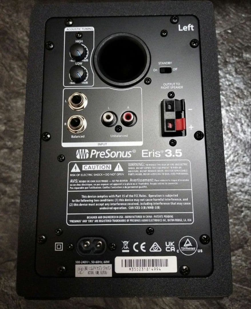 Eris 3.5(2nd GEN） 2ウェイ・アクティブ・モニター（ペア）