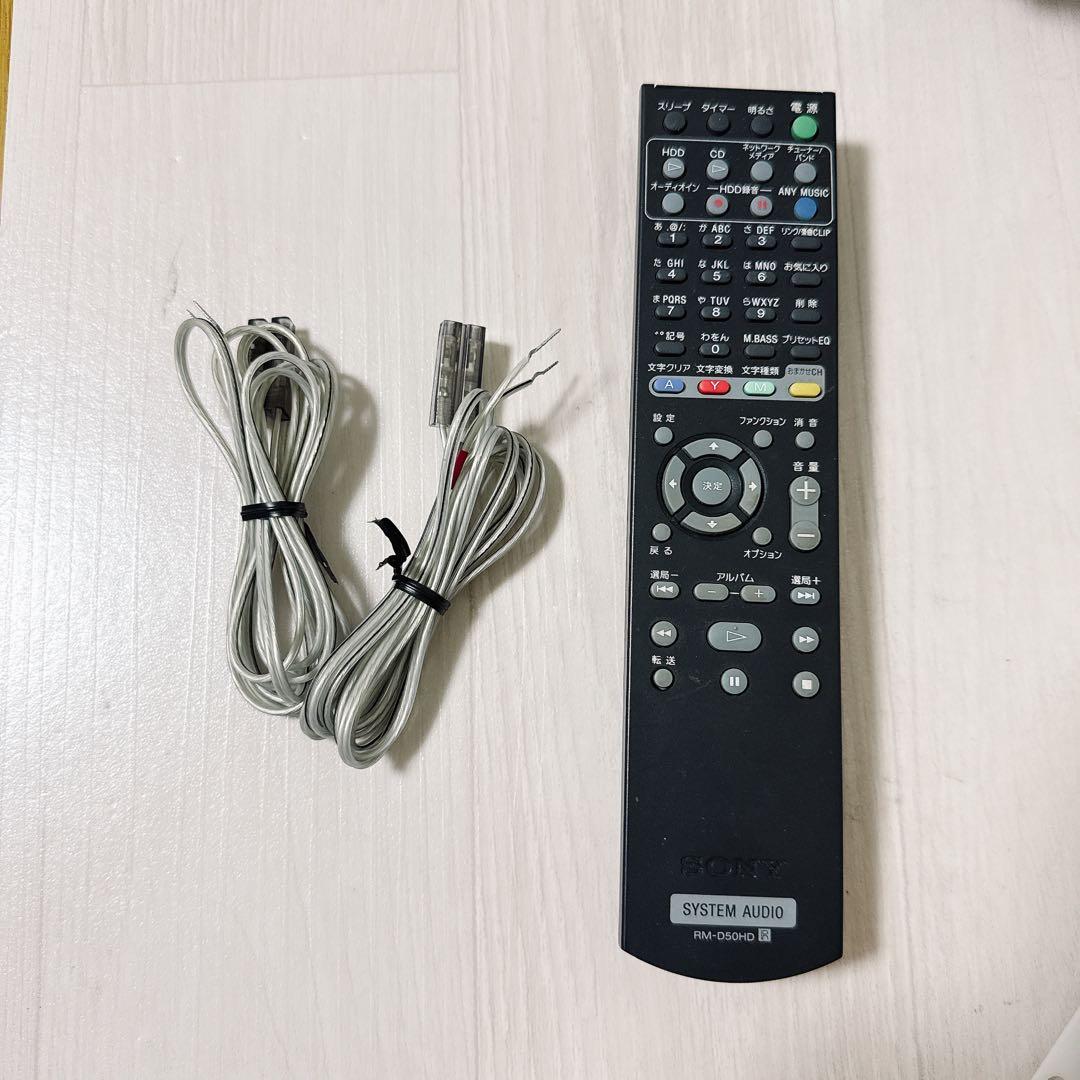 2564【貴重品】SONY NAS-Ｍ7HD美品 ソニー