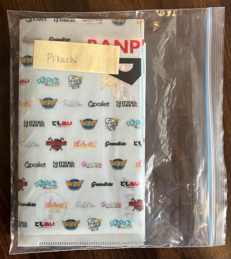 ANA ポケモンカード151 ゴールドボーディングパス セット
