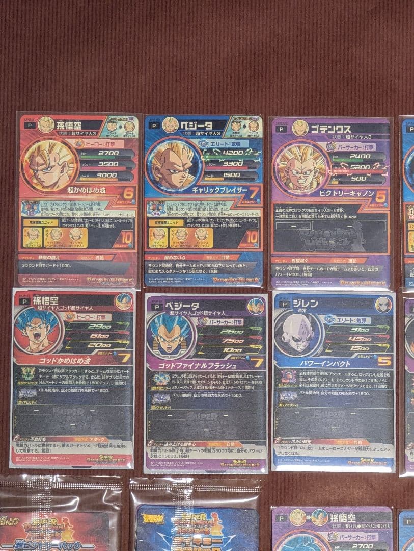 ドラゴンボールヒーローズ 最強ジャンプ　Vジャンプ　プロモ　まとめ