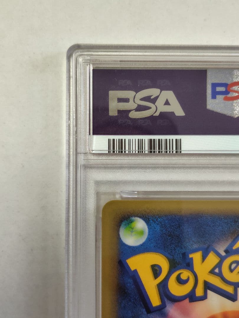 【PSA10】ヒノアラシ 1ST ED ポケモンカードe スターターパック