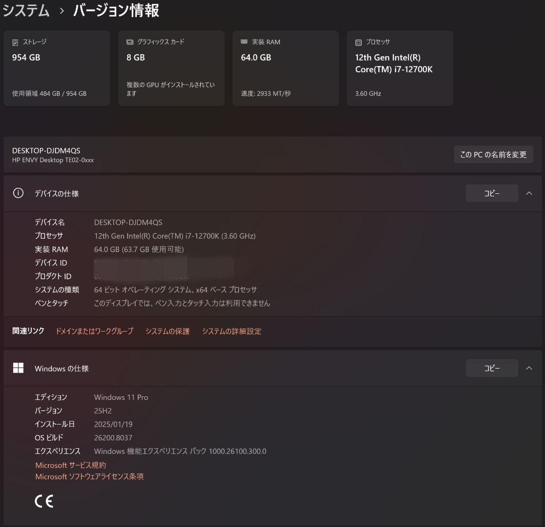 HP Envy TE02 SSD 1TB メモリ64GB RTX 3070ti