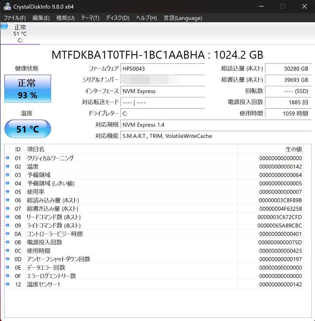 HP Envy TE02 SSD 1TB メモリ64GB RTX 3070ti