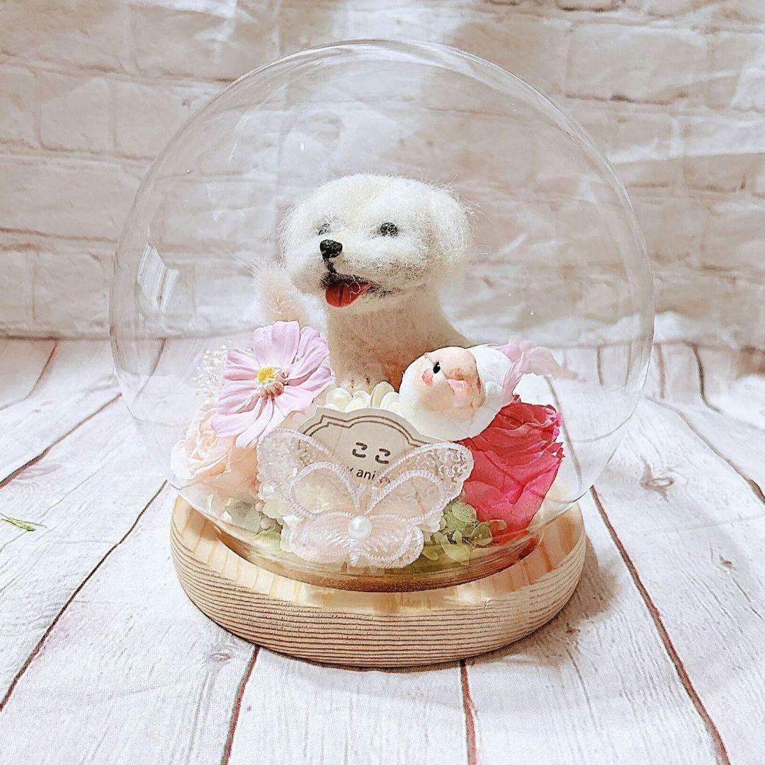 羊毛フェルト マルチーズ ぬいぐるみ 人形 アレンジメント 直径15cm