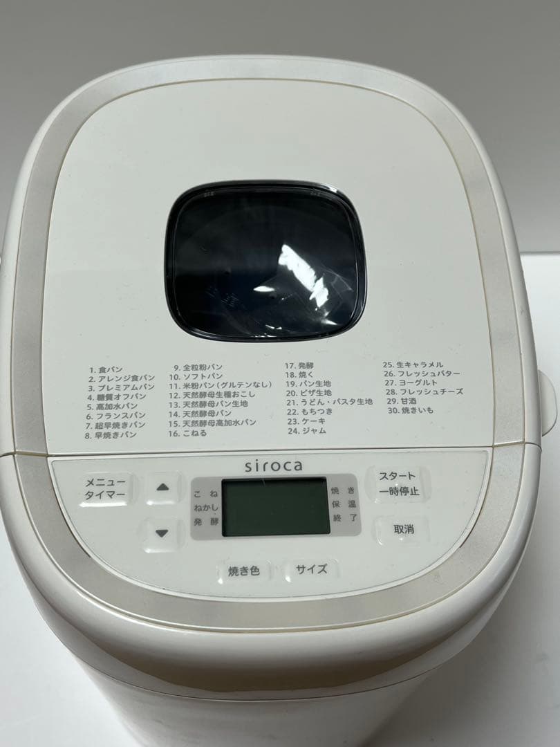 美品 2025年製 SB-2D151 シロカ おうちベーカリー ベーシックプラス