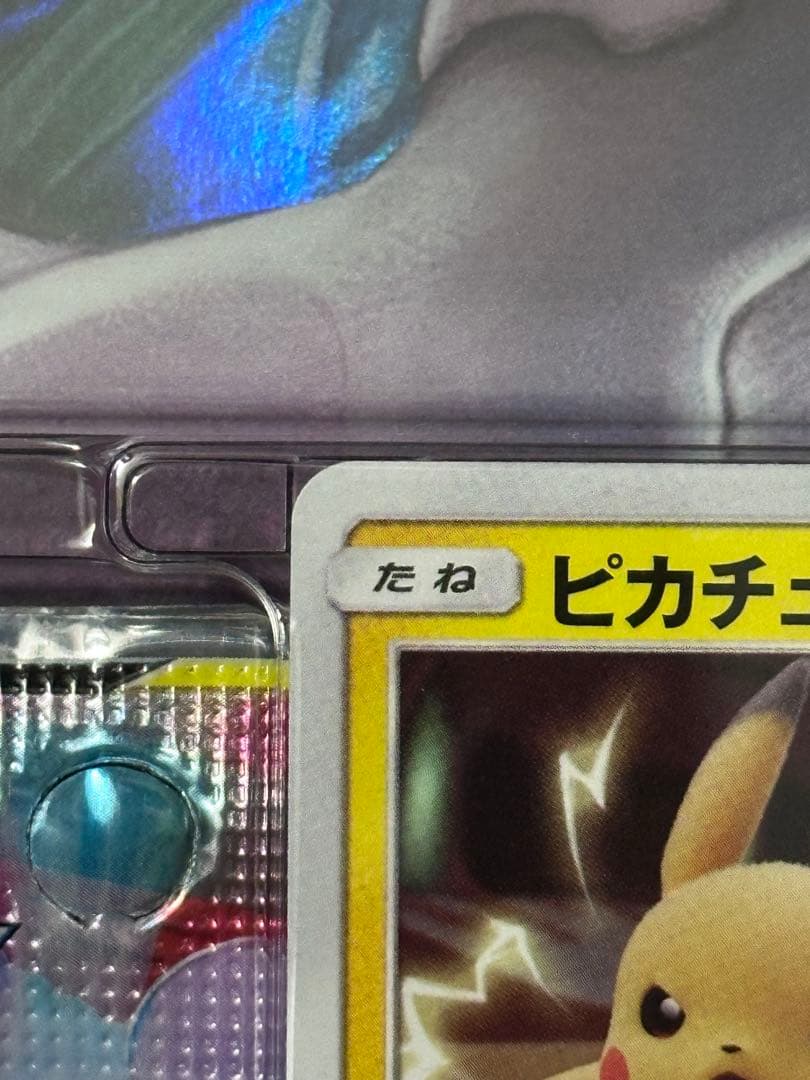 新品未開封 ミュウツーの逆襲　スペシャルジャンボカードセット 2セット