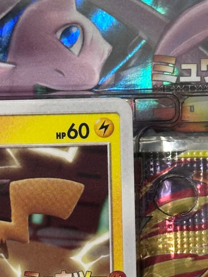 新品未開封 ミュウツーの逆襲　スペシャルジャンボカードセット 2セット