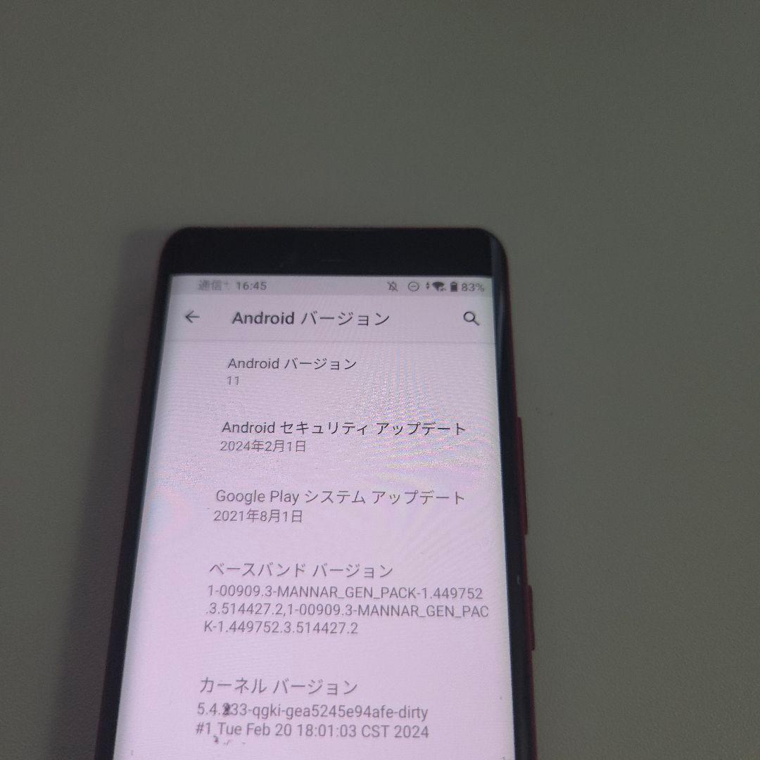 楽天ハンド 5G シムフリー アンドロイド11 ５４５