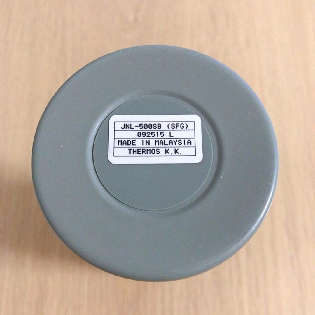 スターバックス × Nハリウッド コラボ THERMOS ステンレスボトル 水筒
