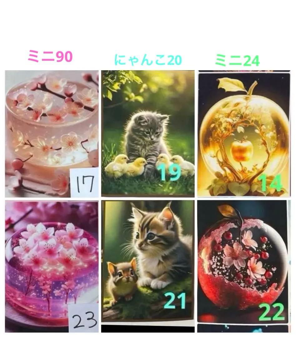チロスケ♡