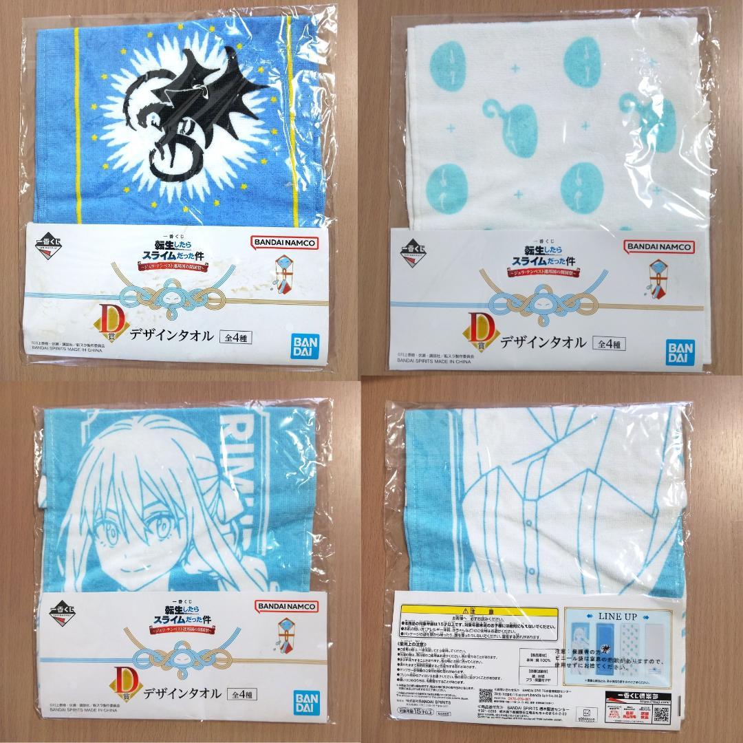 一番くじ　クローズ　転スラ　幽☆遊☆白書　仮面ライダー　まとめ売り　５０個超え