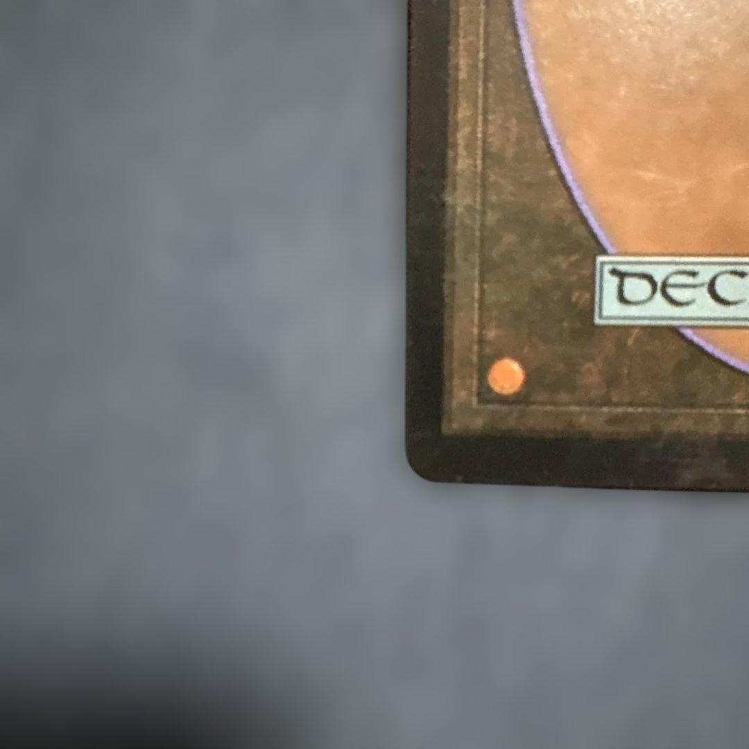 MTG パララクスの潮流　日本語版3枚セット