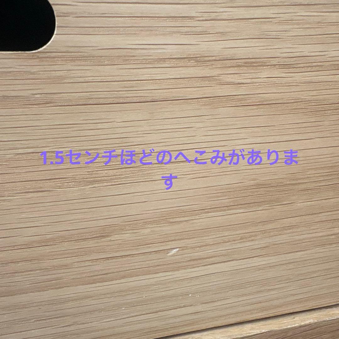 《お値下げしました》無印　スタッキングシェルフ　2段　引き出し　セット