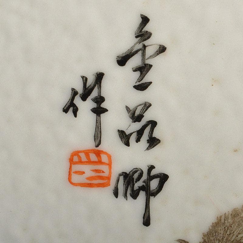 中国　粉砕　漢詩花鳥文　香炉　陶枕　C　6703E