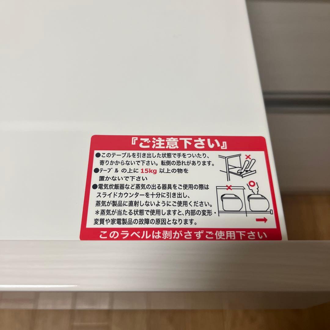【定価110000】ニトリリガーレ(セラミック天板リガーレ120CT WH)