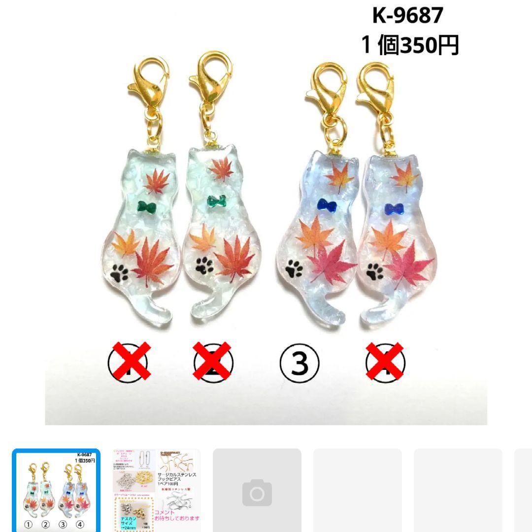 ヒイラギ様★専用商品★