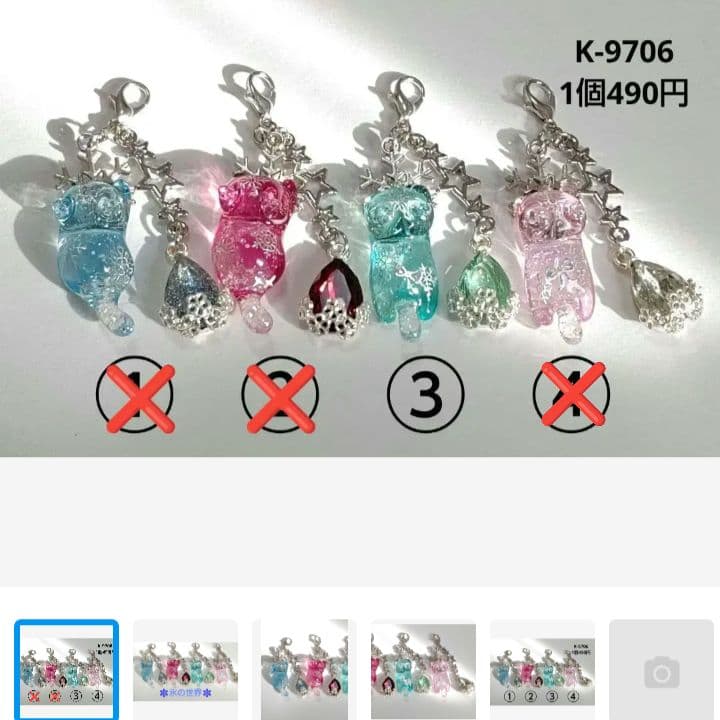 ヒイラギ様★専用商品★