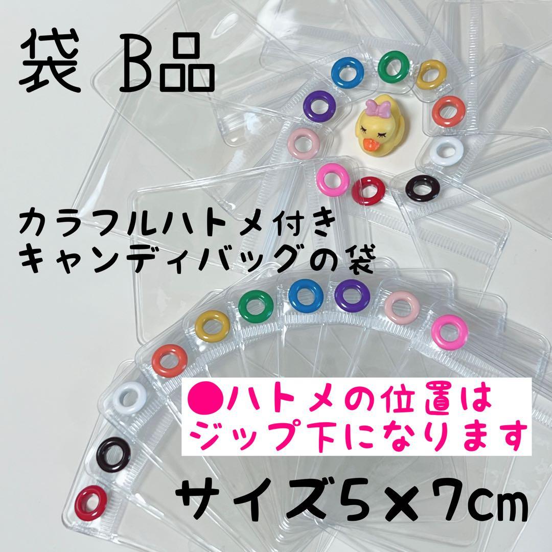 一期一会堂