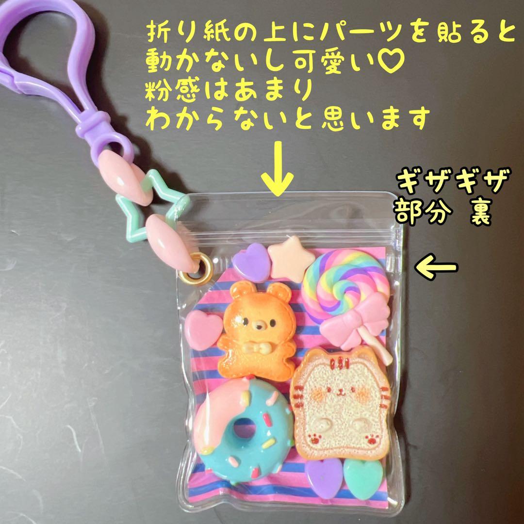 一期一会堂