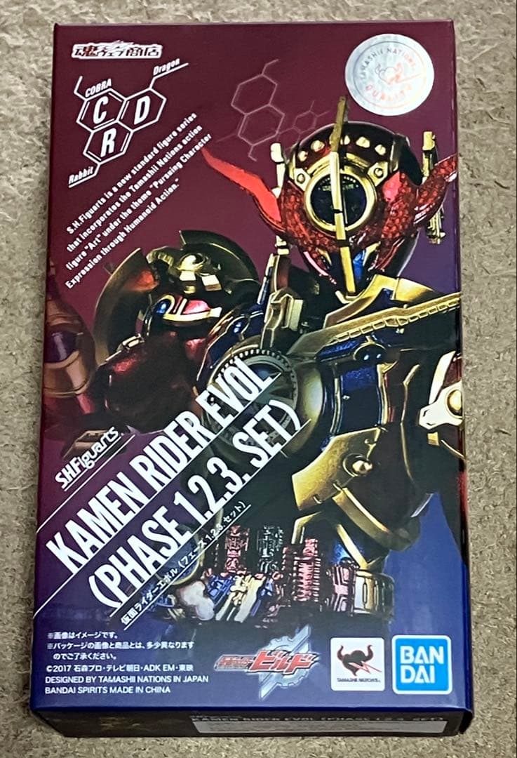 S.H. Figuarts　 仮面ライダーエボル1.2.3セット