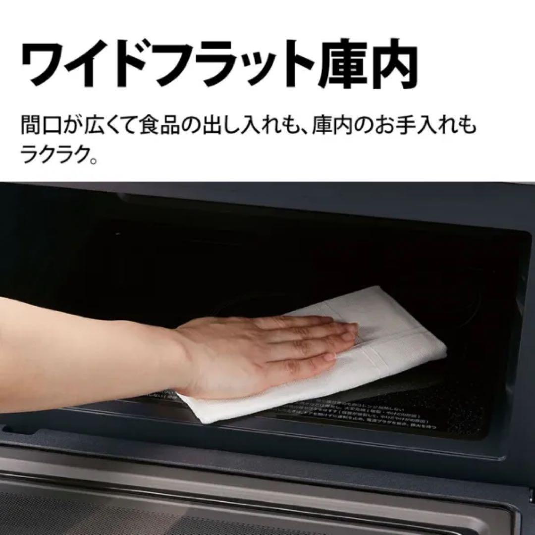 【2024年製・美品】SHARP オーブンレンジ RE-WF232-B ブラック
