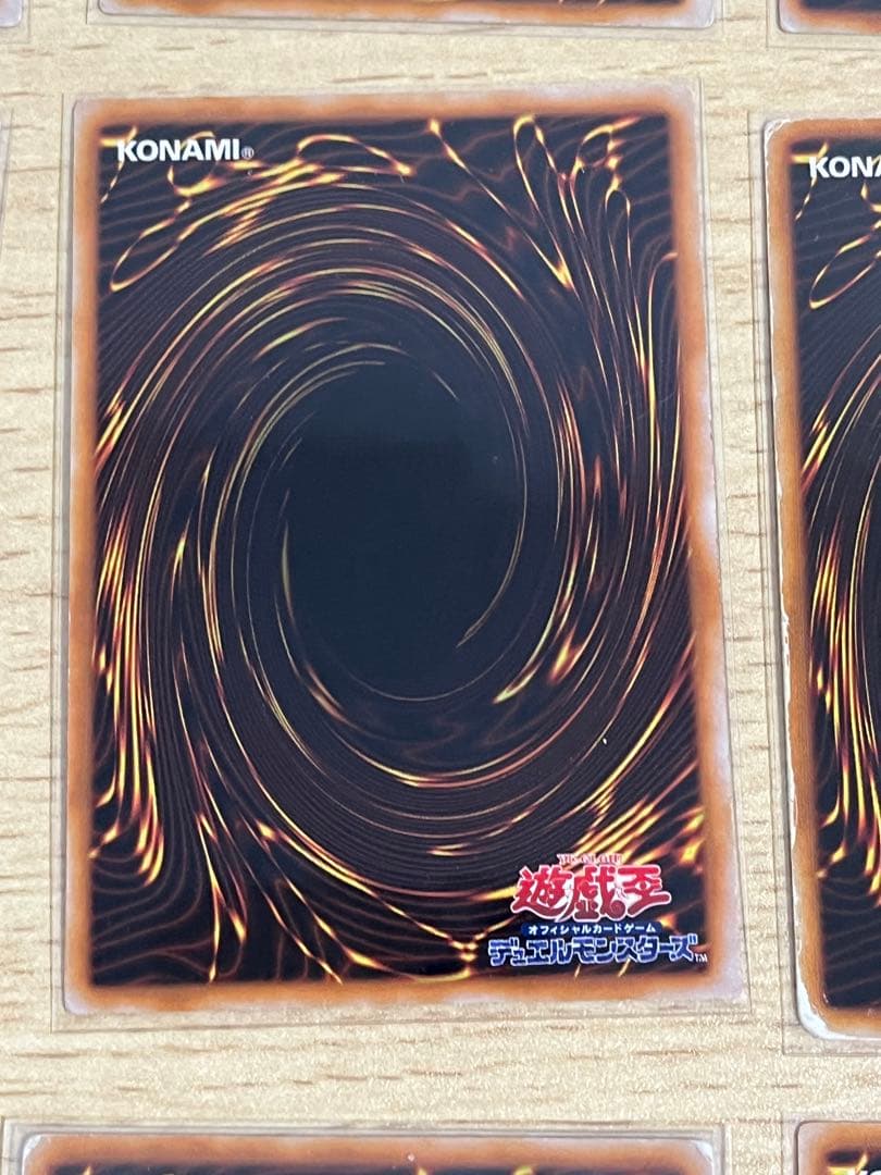 遊戯王OCG リミテッドエディション 9枚セット