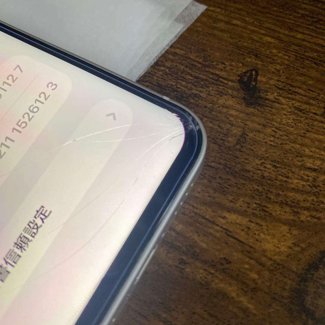 iPhone12mini 128GB 画面右下ヒビ
