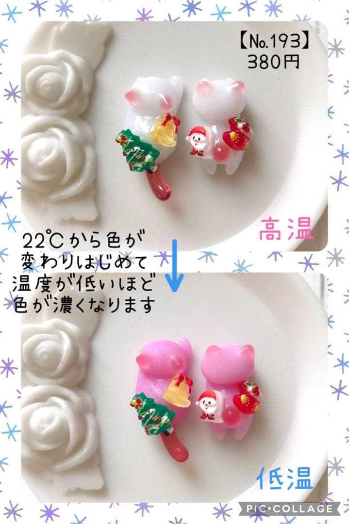 【mooncho】