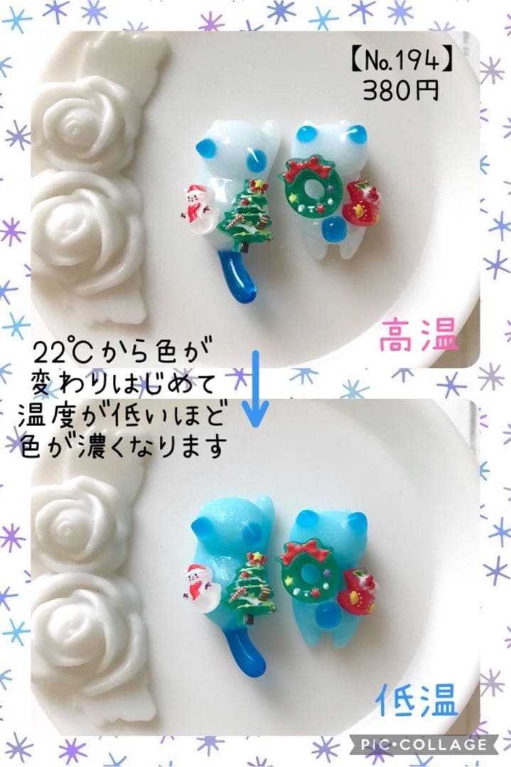 【mooncho】